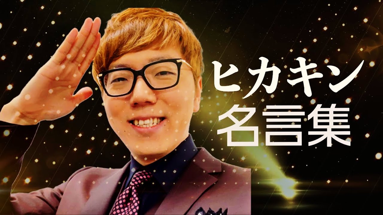 アルベール カミュ 名言集 小説家 異邦人 ペスト Youtube