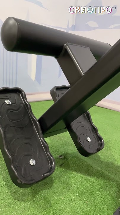 Тренажер для укрепления спины, пресса и ягодиц - гиперэкстензия 🔥 # ...