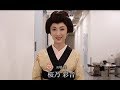 明治座11月「京の螢火」お椙役　桜乃彩音 コメント の動画、YouTube動画。