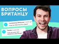 Q&A c иностранцем: об Оксимироне, русском языке и хреновухе