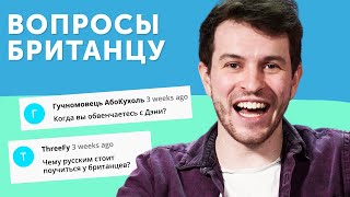 Q&A c иностранцем: об Оксимироне, русском языке и хреновухе