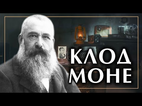 Video: Жанель Моне: өмүр баяны, эмгек жолу, жеке жашоосу