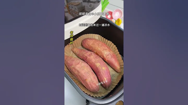 【HomeMade】寒冷的冬天来一块热乎乎的烤红薯，应该是一件很幸福的事情吧！#ood #foodofinstagram  #foodie  #toptags #instafood #yum - 天天要闻