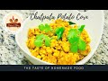 Chatpata Potato Corn recipe | Masala Corn | Quick and Healthy Breakfast Recipe|Indian Healthy Snacks