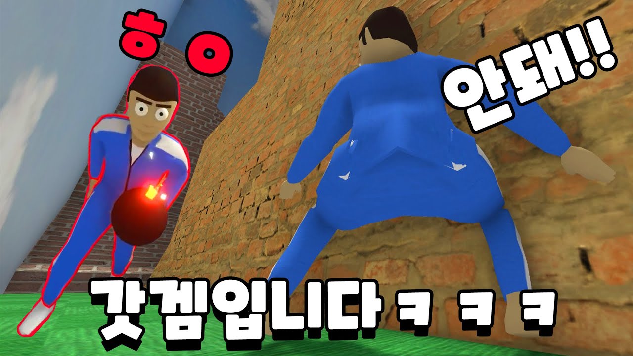 스팀에 출시하자마자 대박난 오징어 게임 짝퉁게임ㅋㅋㅋㅋㅋ