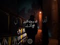 يا قلب أما تعبت وليد بن وارث اكسبلور حالات واتس جبر خواطر التعلق الله راحة نفسية لايك يا قلب أما تعبت وليد بن وارث اكسبلور حالات واتس جبر خواطر التعلق الله راحة نفسية لايك