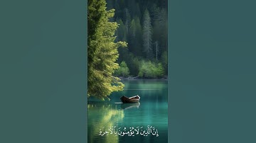#سورة_النمل من القارئ #المنشاوي رحمه الله||❤️ #قرآن #اكسبلور #explore #like #quran #fyp #edit #duet