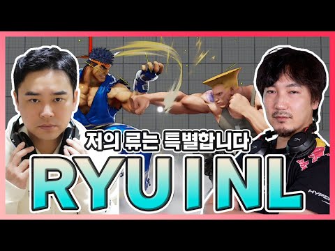   저는 류의 NL입니다 정질 VS 다이고 NL VS DAIGO