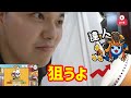 【受かった】いがぐり vs 2025赤達人 #3【顔元配信】【今年もやります】