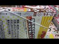 花とゆめ 2018年 2/20 号 5号「高嶺と花」