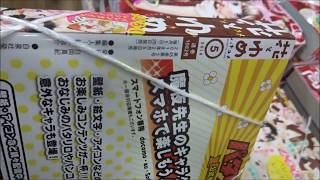 花とゆめ 2018年 2/20 号 5号「高嶺と花」