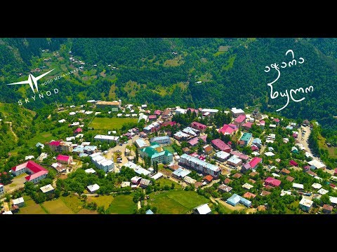 ხულო 4K  KHULO  ХУЛО  GEORGIA ADJARA