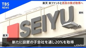 西友 Youtube 西友 Youtube
