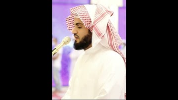 آيات من سورة الحشر - القارئ رعد_الكردي