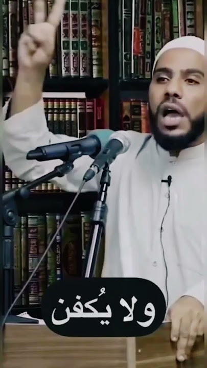 'خطر سبّ الله وعاقبته'
