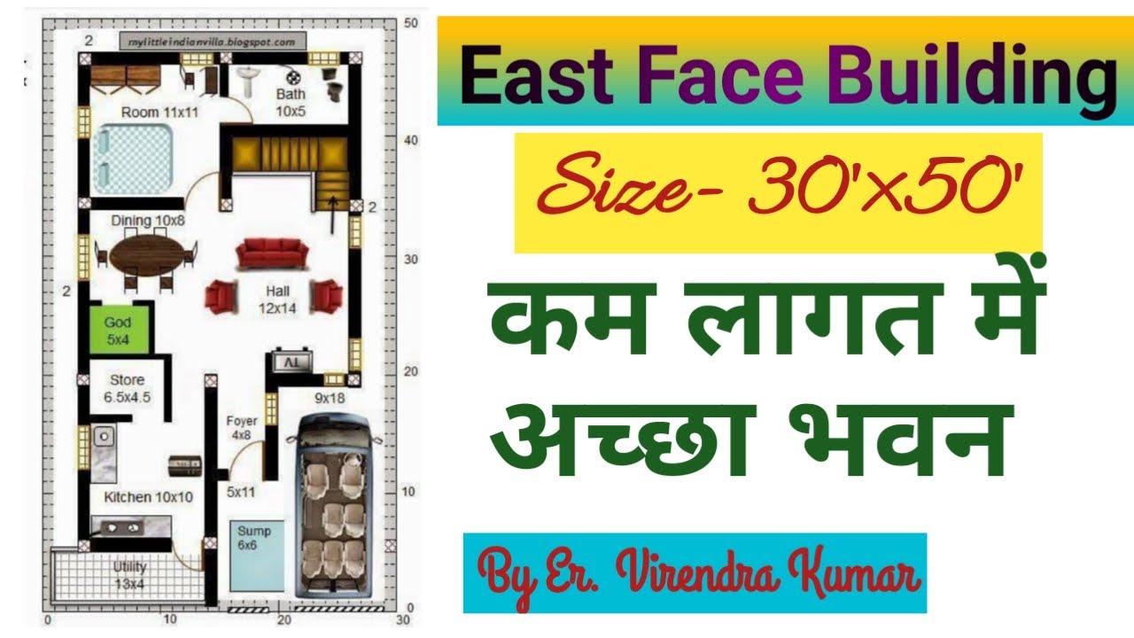 30*50 house plan east facing, 30*50 house plan east face