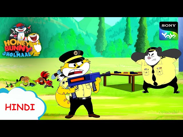 हनी बनी पुलिस गश्ती के रूप में I HunnyBunnyJholmaalCartoonsforkidsHindi |बच्चो की कहानियां|Sony YAY! class=