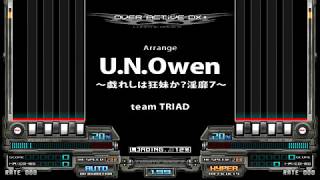 U.N.Owen ～戯れしは狂妹か？～