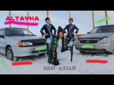 Video: Onko Altai-vuorella Altyn-Tu Ufopohjaa? - Vaihtoehtoinen Näkymä