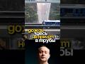 В аэропорту Сингапура дождь падает через семь этажей