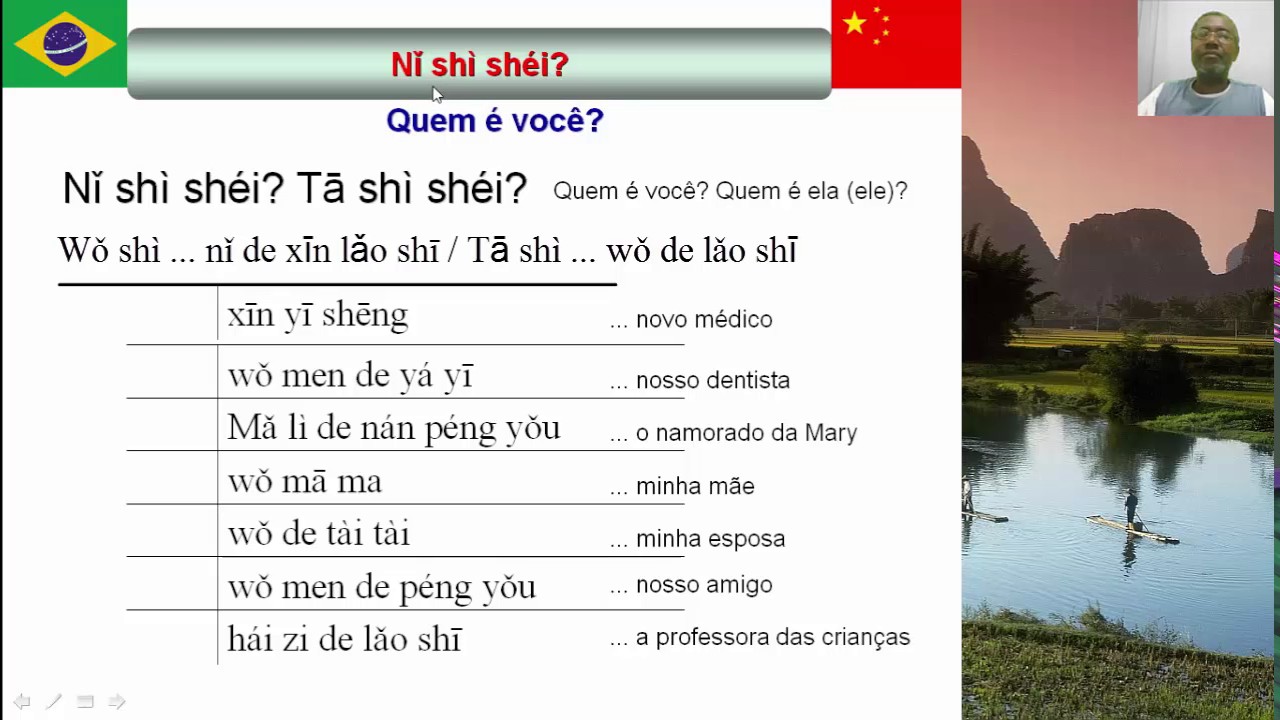 Como expressar em chinês mandarim (21) Quem é você? YouTube Como expressar em chinês mandarim (21) Quem é você? YouTube