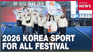 Sports minister to visit "2026 Korea Sport For All Festival" in Gimhae