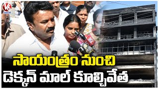 Minister Talasani Srinivas Yadav About Deccan Mall Demolishing | Hyderabad | V6 News