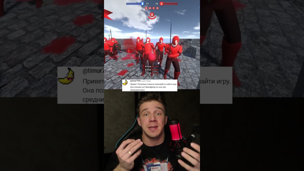 Будущая Легендарная игр?! 