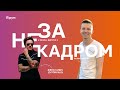 Женя Галич: останні концерти O.Torvald, реабілітація, молоді артисти | Не за кадром