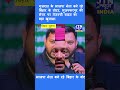 गुजरात के भाजपा नेता बने रहे बिहार के वोटर | #biharchunav2025 #chunav2025 #election