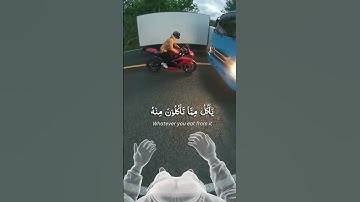 قرآن كريم #تلاوة_خاشعة #راحة_نفسية #حالات_واتس #