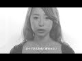 【New MV】月野恵梨香/知りもしないくせに(歌詞付き)10/12発売!