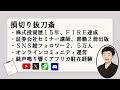 米国株反落!何が起きた?危険を示す指標とは【毎朝7時の株式投資の最新情報】
