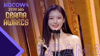 Female Excellence Award goes to Kim You Jung [2020 SBS Drama Awards]