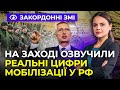 🔴ЦИФРИ ШОКУВАЛИ! Столтенберг ОЗВУЧИВ невтішний прогноз, кремль обходить санкції | ІНФОФРОНТ