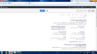 كيفية تحميل القران (المصحف) كاملا بصيغة MP3 screenshot 4