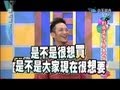 2013.06.20康熙來了完整版　到底還有什麼東西可以吃？