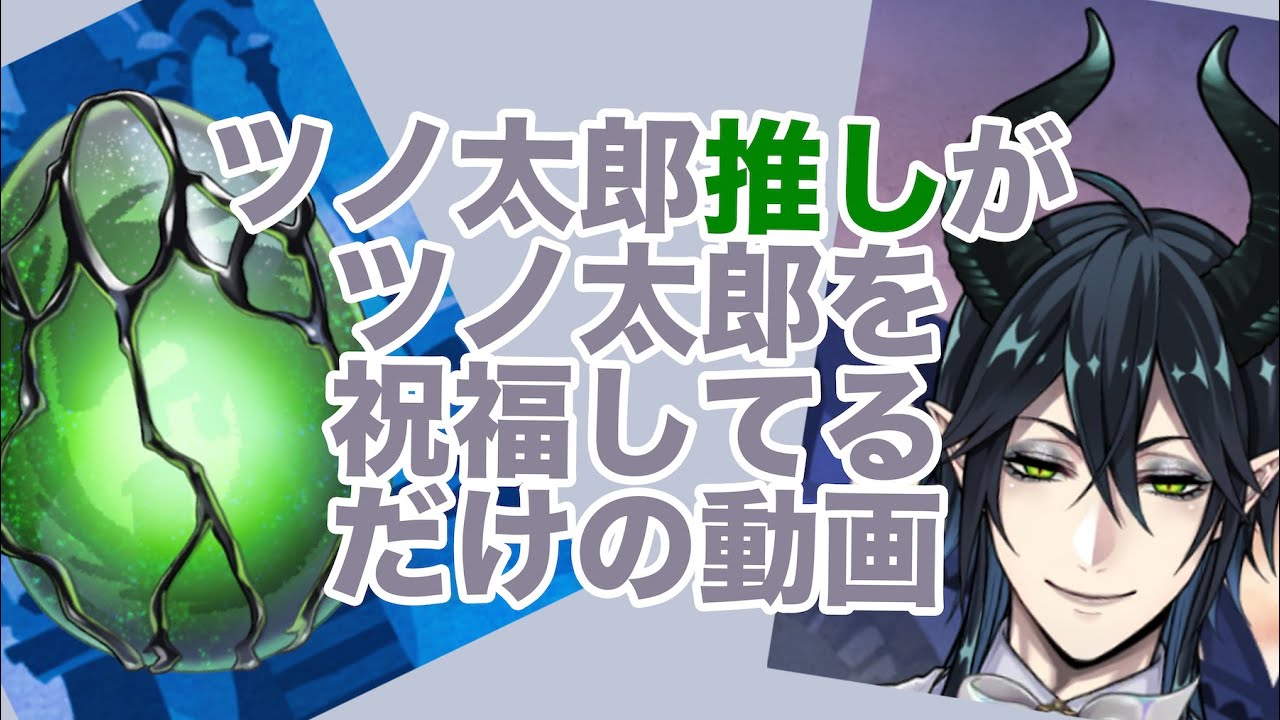 ネタバレ注意】マレウス[プラチナジャケット]で大騒ぎ【#ツイステ