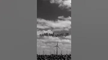 قصة المرأة الزانيه والقاتله وحوارها مع سيدنا موسى عن التوبة 