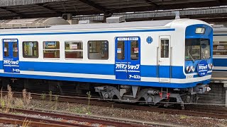 駿豆線３０００系リバイバルカラーが三島駅を発車しました❗