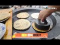 吃缸子肉像開盲盒？🐑羊肉塊隨機入缸 💧一勺鹽水調味缸缸好硯石不磨墨用來壓粿？ 石頭粿肉餡加黃豆粉🫘能量早餐蛋白質爆表 #緯來育樂台 #第一餐
