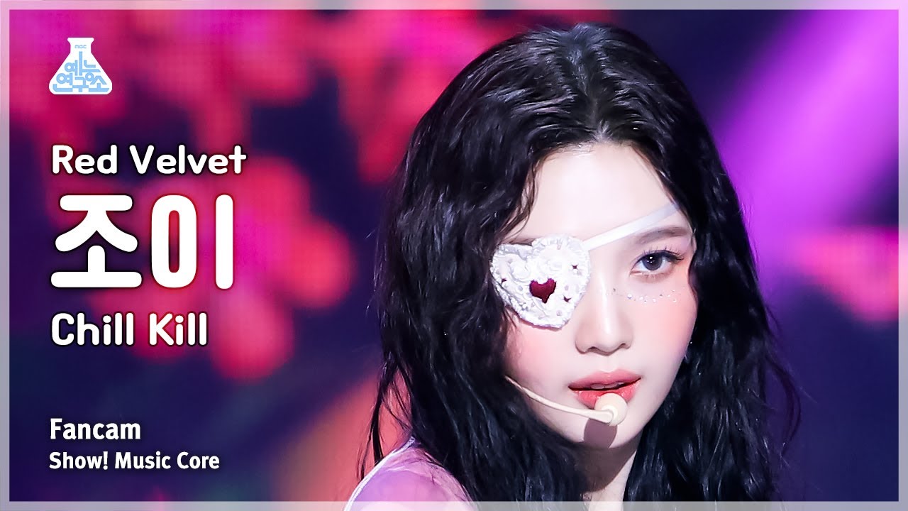[예능연구소] Red Velvet JOY - Chill Kill(레드벨벳 조이 - 칠 킬) FanCam | Show! MusicCore | MBC231125방송