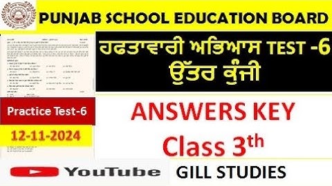 3rd class Test-6 Answers keycompetency based paper class 3rd full solution