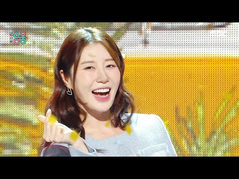 Navi (나비) - Fallin' in love (빨주노초파란 너) | Show! MusicCore | MBC230325방송