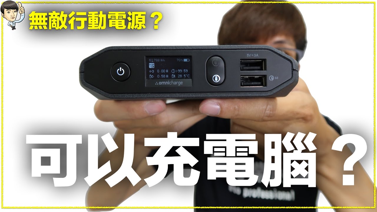 博客來 Enerpad 迷你高容量顯示型行動電源10000mah 白 Q 810 W 白