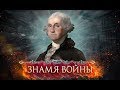 Йорктаунская кампания / Yorktown campaign - Полное прохождение/  Full passage