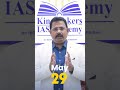 📚 Begin Your UPSC Journey with Guidance from Former UPSC Chairman D.P. Agarwal | Kingmakers Academy