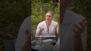 Детские травмы | Оскар Хартманн #детскиетравмы #травмыдетства #детство #подкаст #хартманн