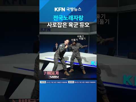 비둘기를  <strong>초대</strong> 했습니다   [KFN 뉴스]