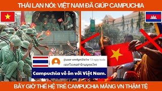 Thái Lan nói: Việt Nam đã giúp Campuchia, bây giờ thế hệ Trẻ Khmer mắng VN thậm tệ! CĐM Thái nói gì?